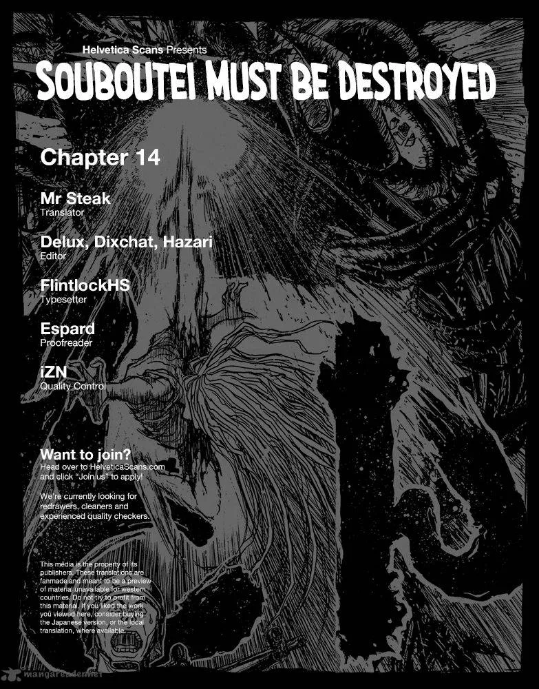 Souboutei Kowasu Beshi Chapter 14 page 1