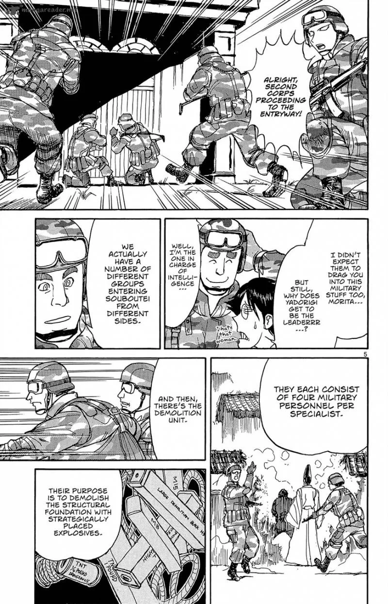 Souboutei Kowasu Beshi Chapter 14 page 5