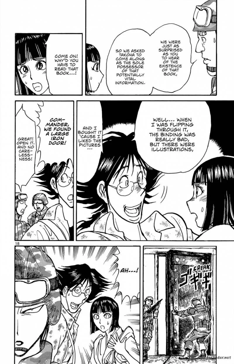 Souboutei Kowasu Beshi Chapter 14 page 16