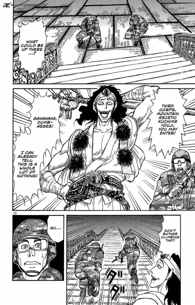 Souboutei Kowasu Beshi Chapter 14 page 10