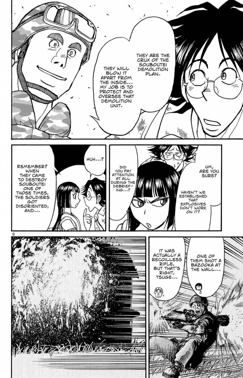 Souboutei Kowasu Beshi Chapter 14 page 6