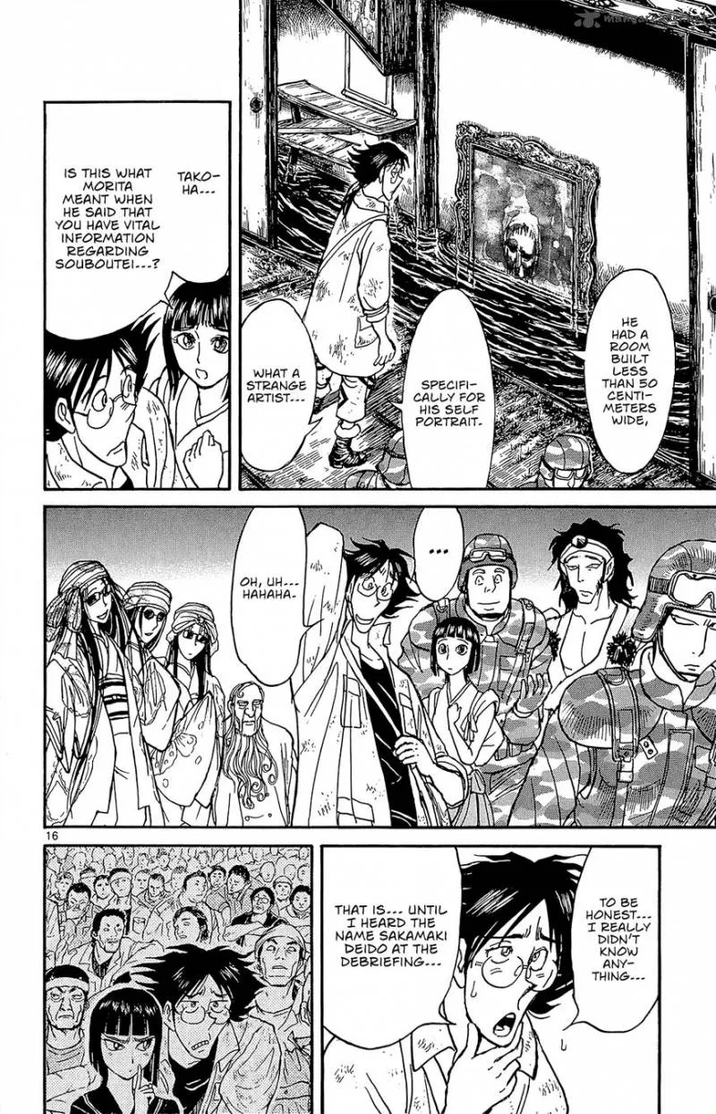 Souboutei Kowasu Beshi Chapter 14 page 14