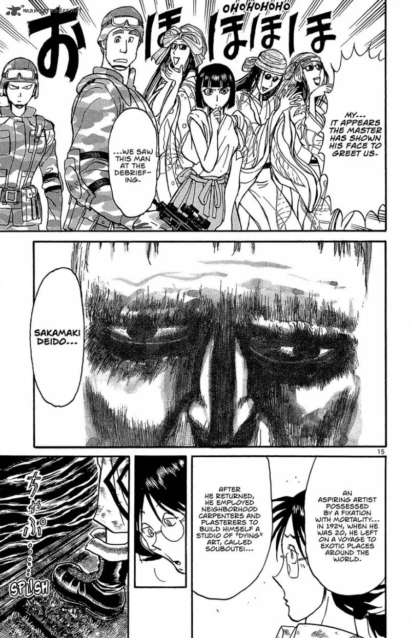 Souboutei Kowasu Beshi Chapter 14 page 13