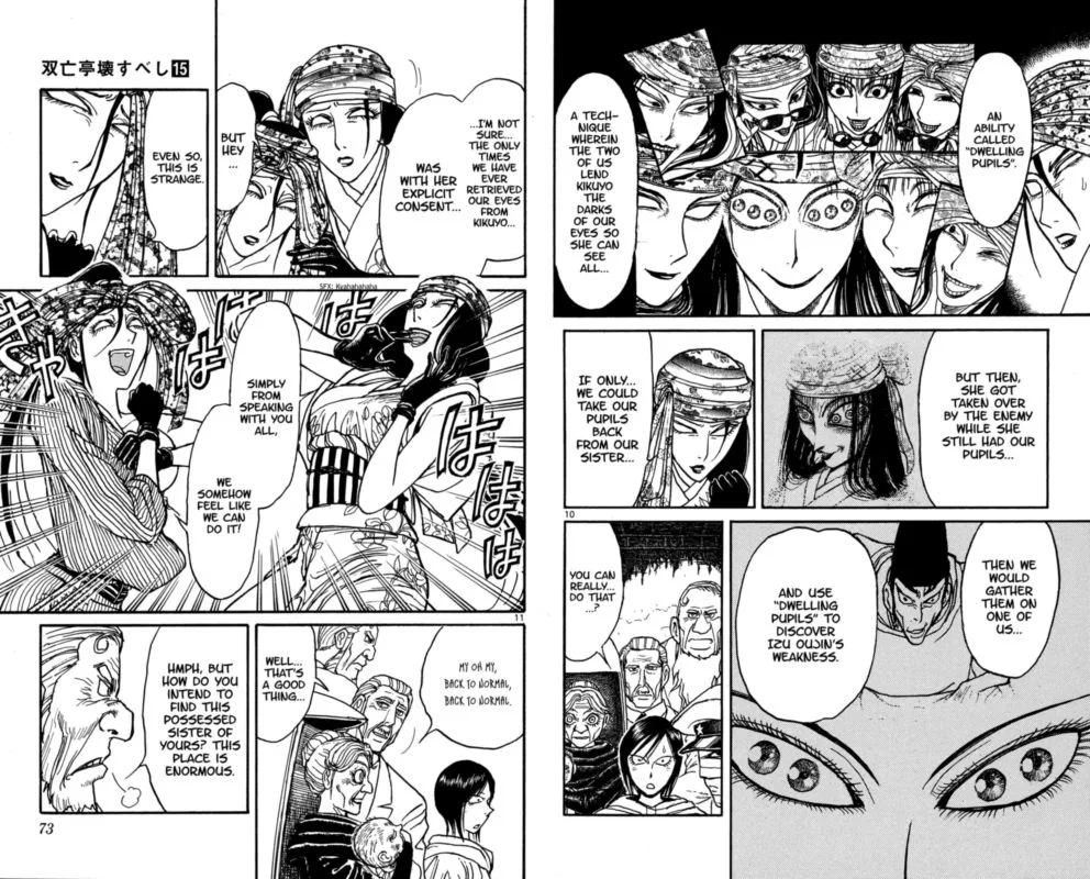 Souboutei Kowasu Beshi Chapter 142 page 6