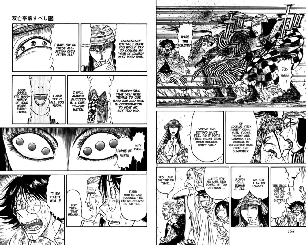 Souboutei Kowasu Beshi Chapter 147 page 4
