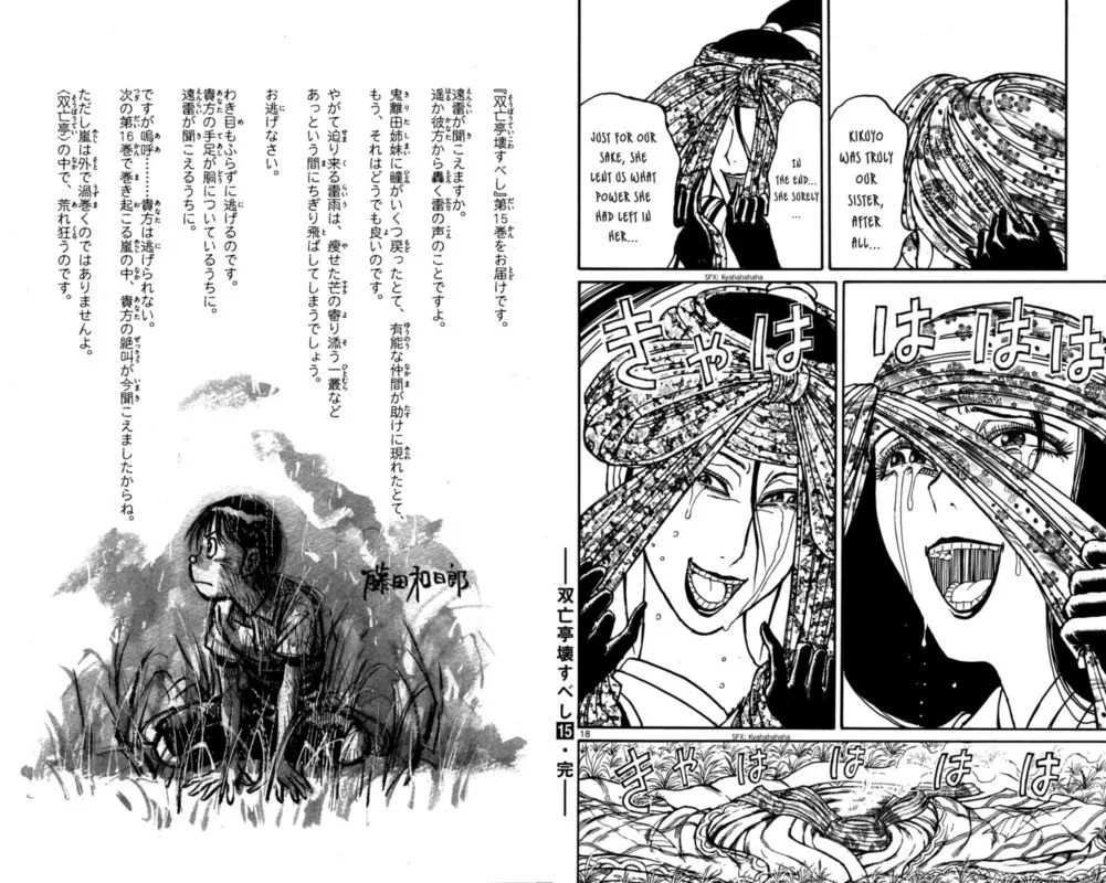 Souboutei Kowasu Beshi Chapter 148 page 10