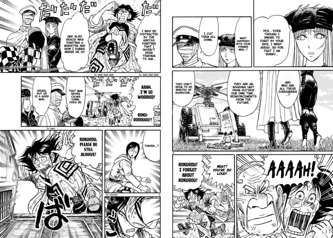 Souboutei Kowasu Beshi Chapter 149 page 5