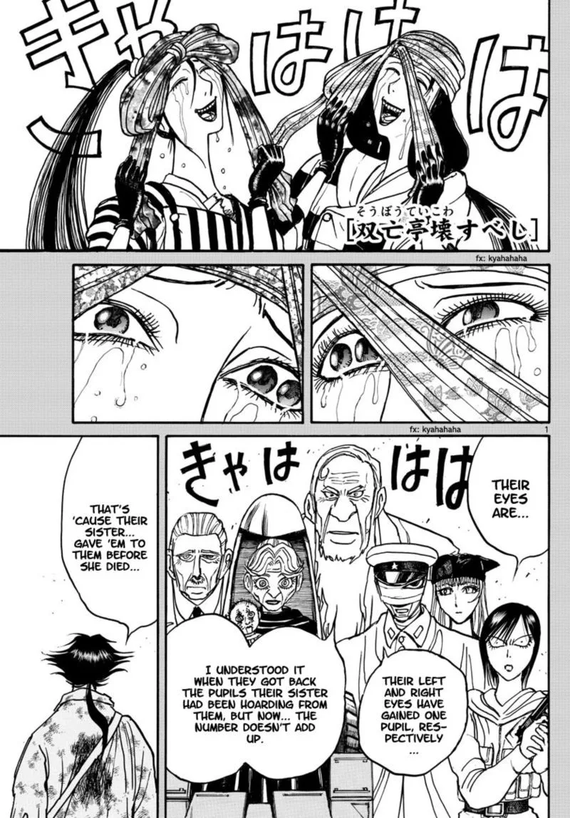 Souboutei Kowasu Beshi Chapter 149 page 1
