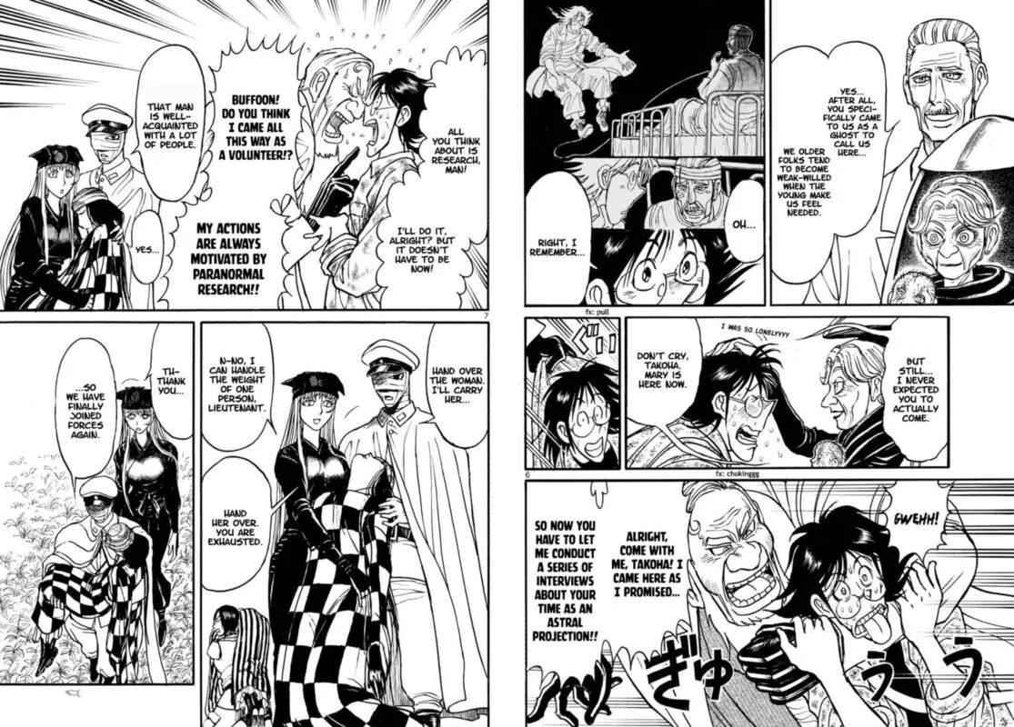 Souboutei Kowasu Beshi Chapter 149 page 4
