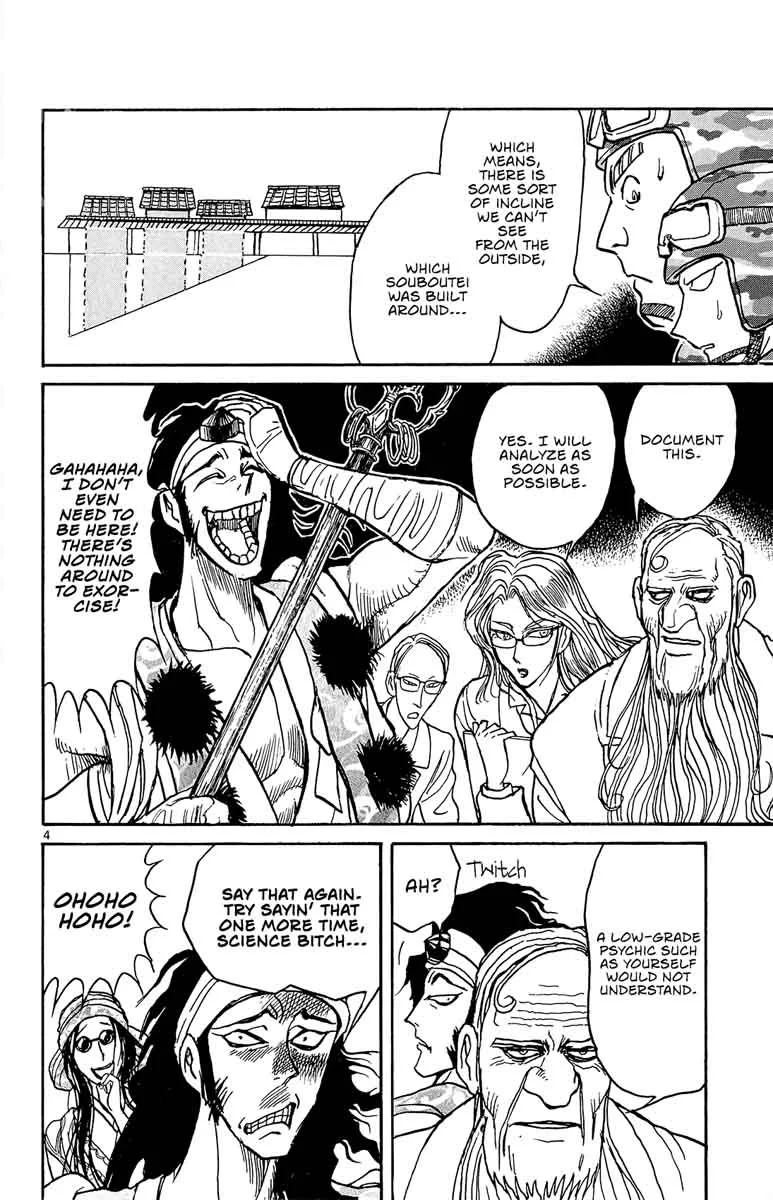 Souboutei Kowasu Beshi Chapter 15 page 4