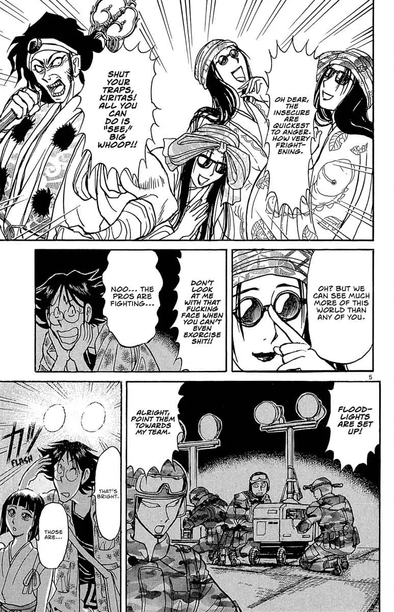 Souboutei Kowasu Beshi Chapter 15 page 5