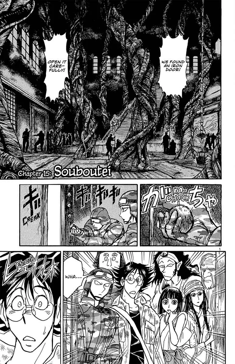 Souboutei Kowasu Beshi Chapter 15 page 2