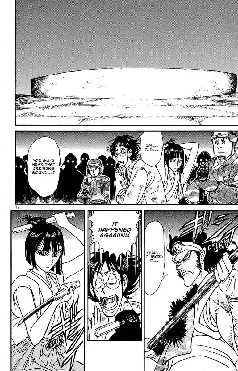 Souboutei Kowasu Beshi Chapter 15 page 12
