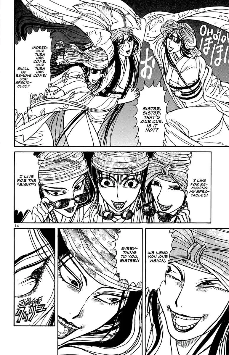 Souboutei Kowasu Beshi Chapter 15 page 14