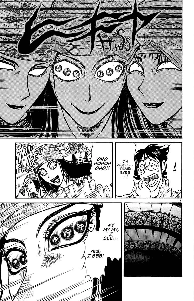 Souboutei Kowasu Beshi Chapter 15 page 15