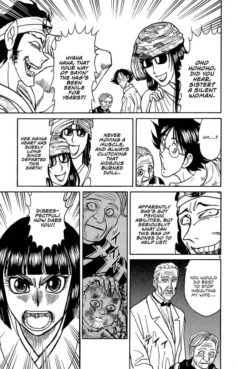 Souboutei Kowasu Beshi Chapter 15 page 9