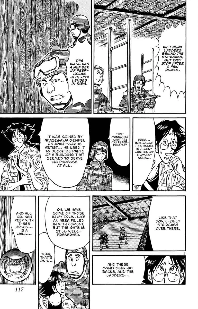 Souboutei Kowasu Beshi Chapter 15 page 7