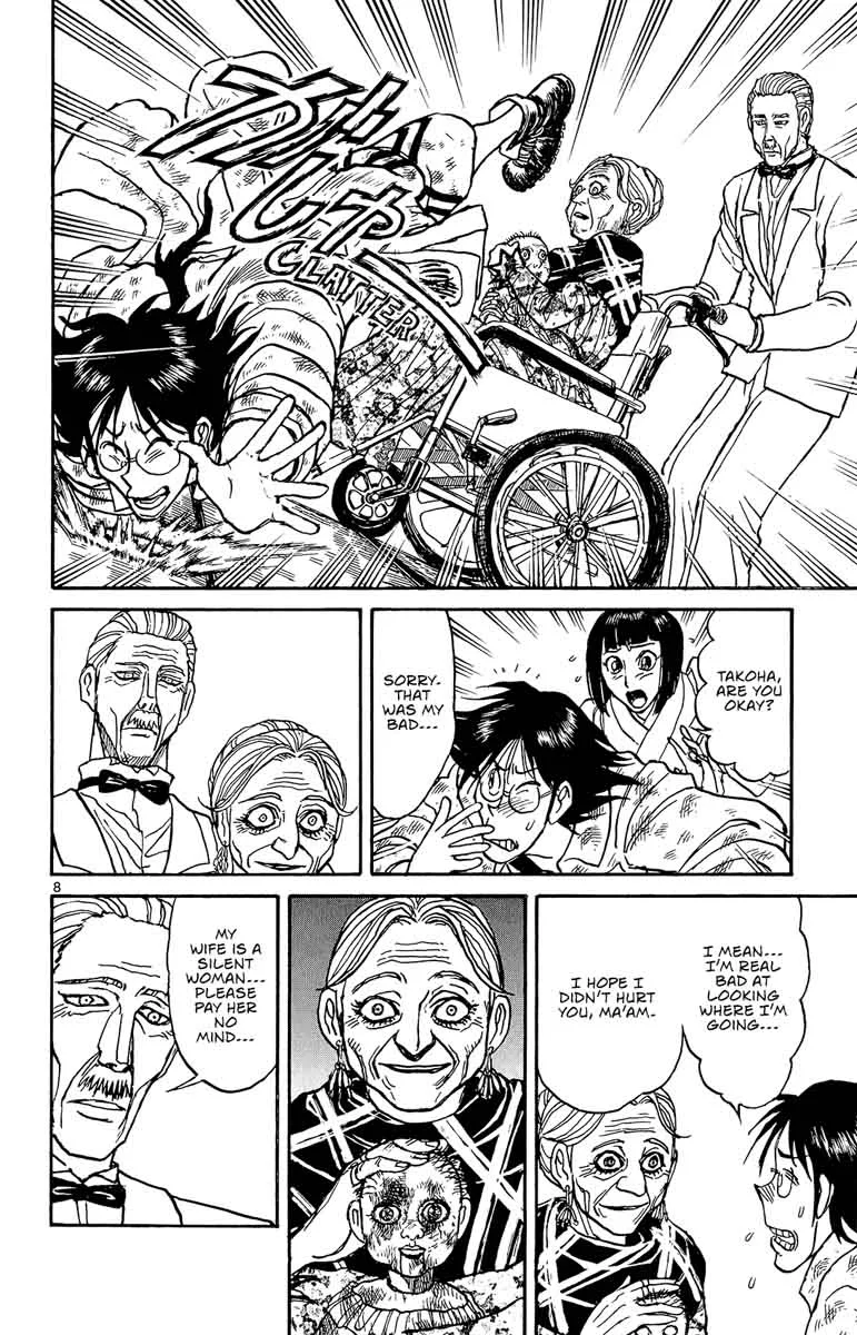 Souboutei Kowasu Beshi Chapter 15 page 8