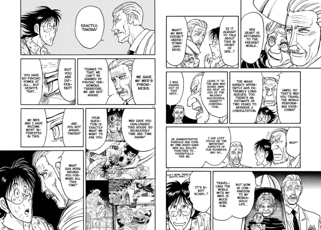 Souboutei Kowasu Beshi Chapter 150 page 8