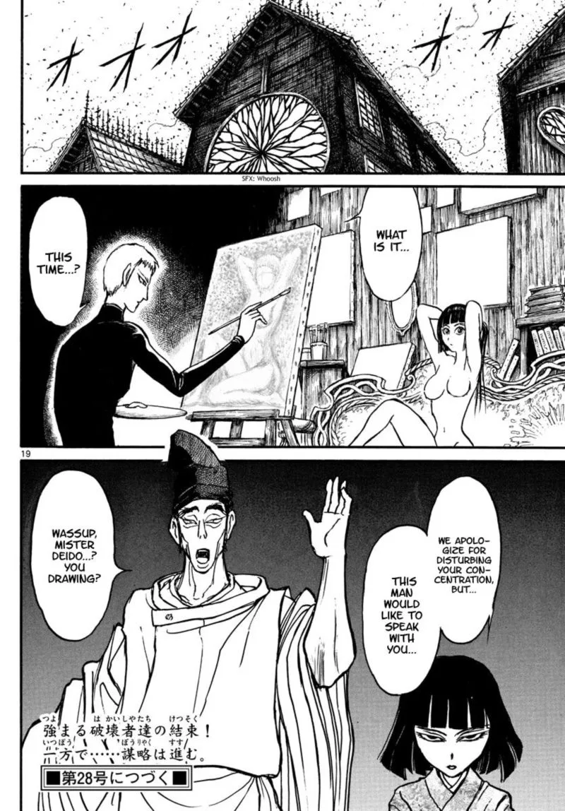 Souboutei Kowasu Beshi Chapter 150 page 11