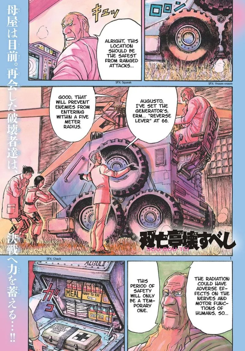 Souboutei Kowasu Beshi Chapter 150 page 1
