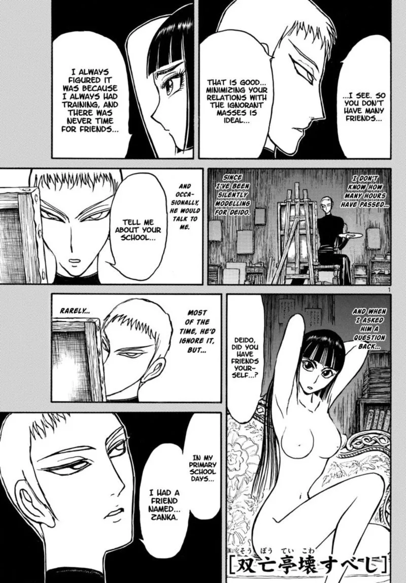 Souboutei Kowasu Beshi Chapter 151 page 1