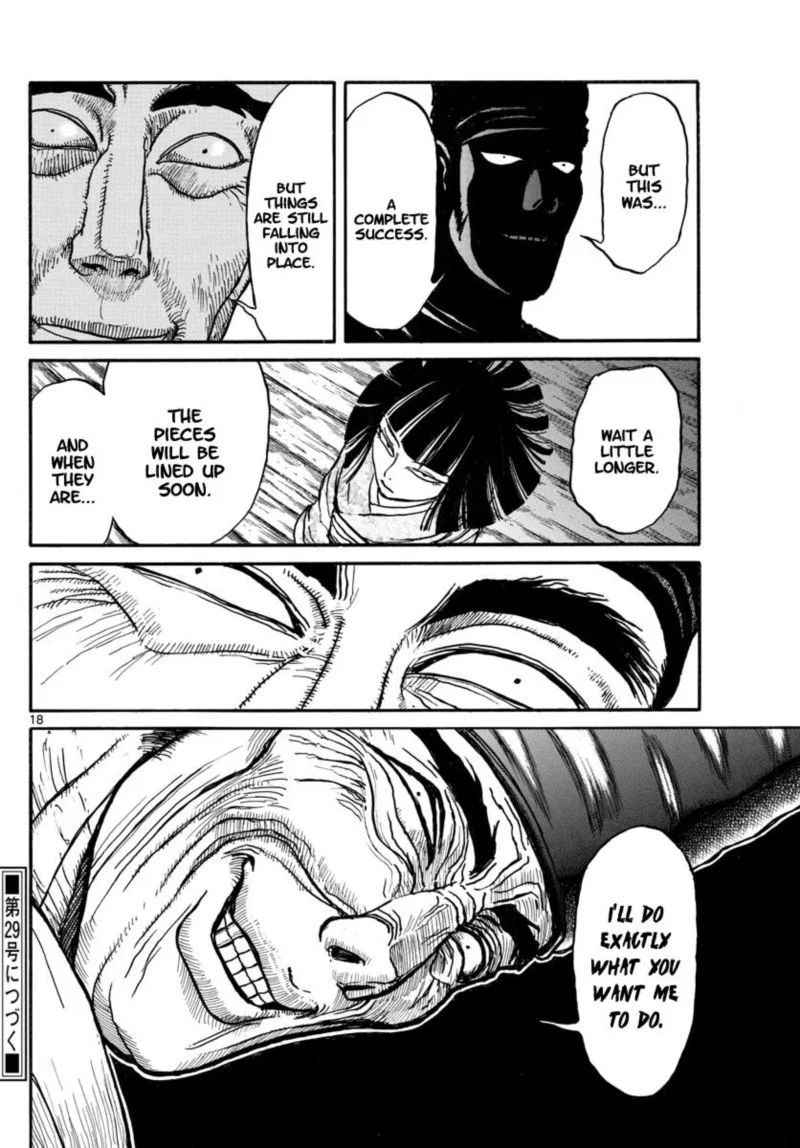 Souboutei Kowasu Beshi Chapter 151 page 10