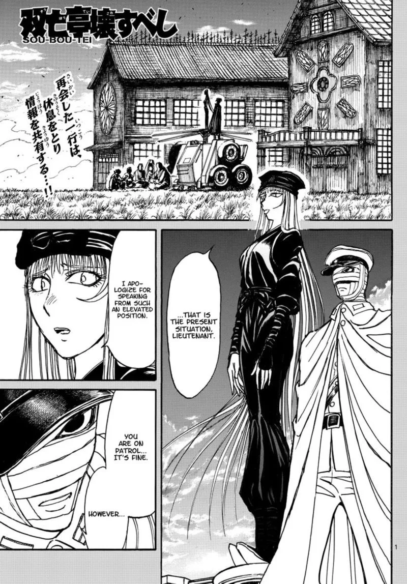 Souboutei Kowasu Beshi Chapter 152 page 1