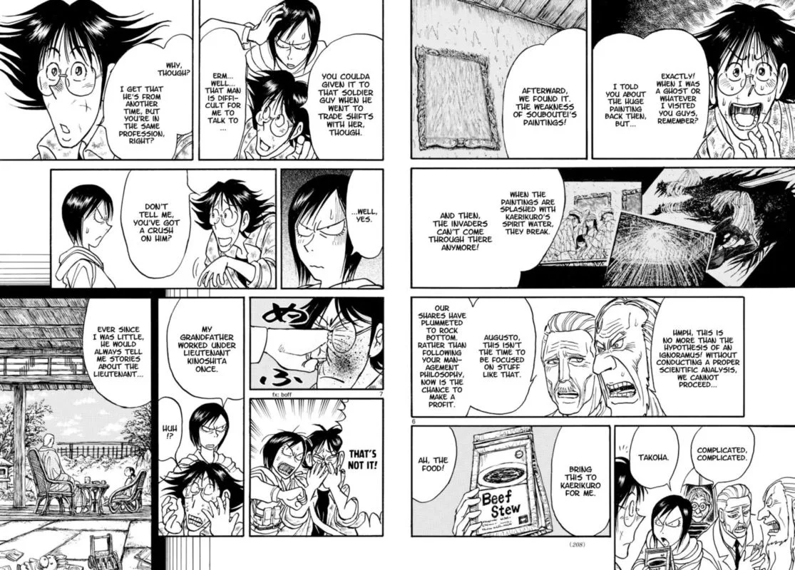 Souboutei Kowasu Beshi Chapter 152 page 4