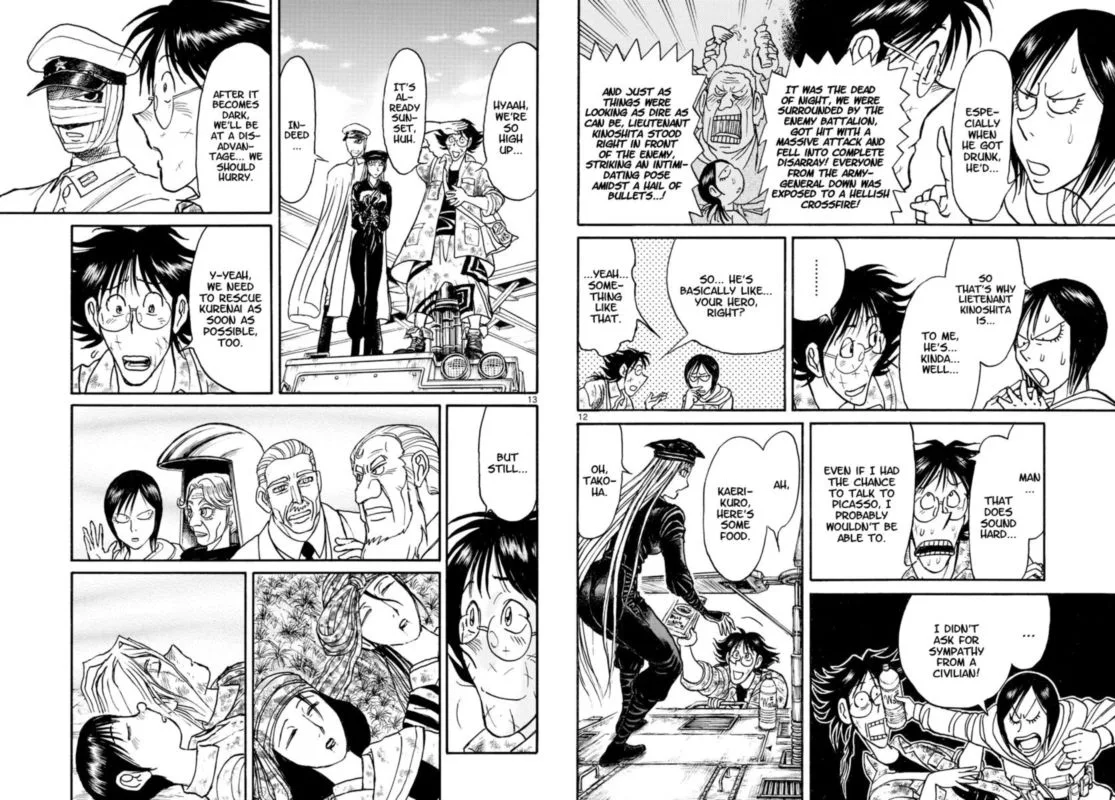Souboutei Kowasu Beshi Chapter 152 page 7