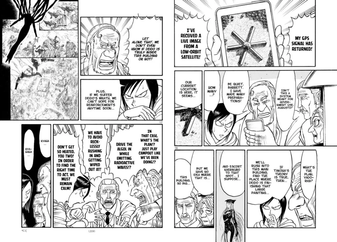 Souboutei Kowasu Beshi Chapter 152 page 9