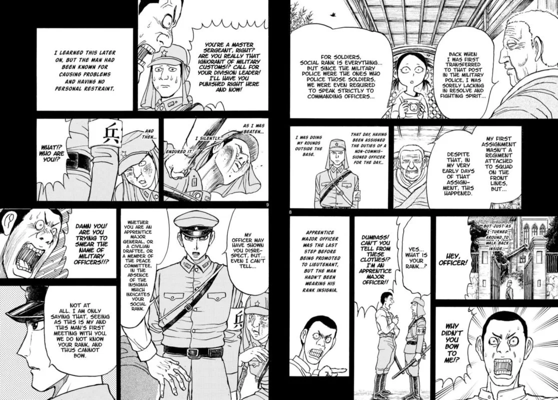 Souboutei Kowasu Beshi Chapter 152 page 5
