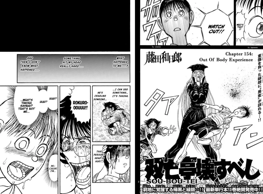Souboutei Kowasu Beshi Chapter 154 page 2