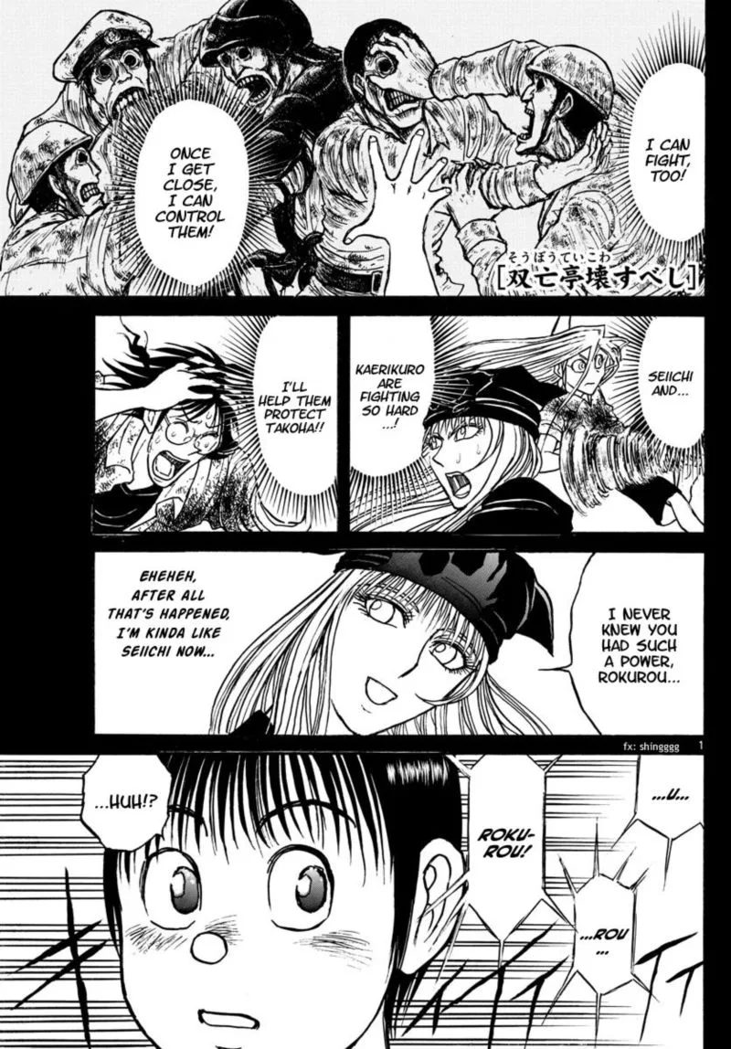 Souboutei Kowasu Beshi Chapter 154 page 1