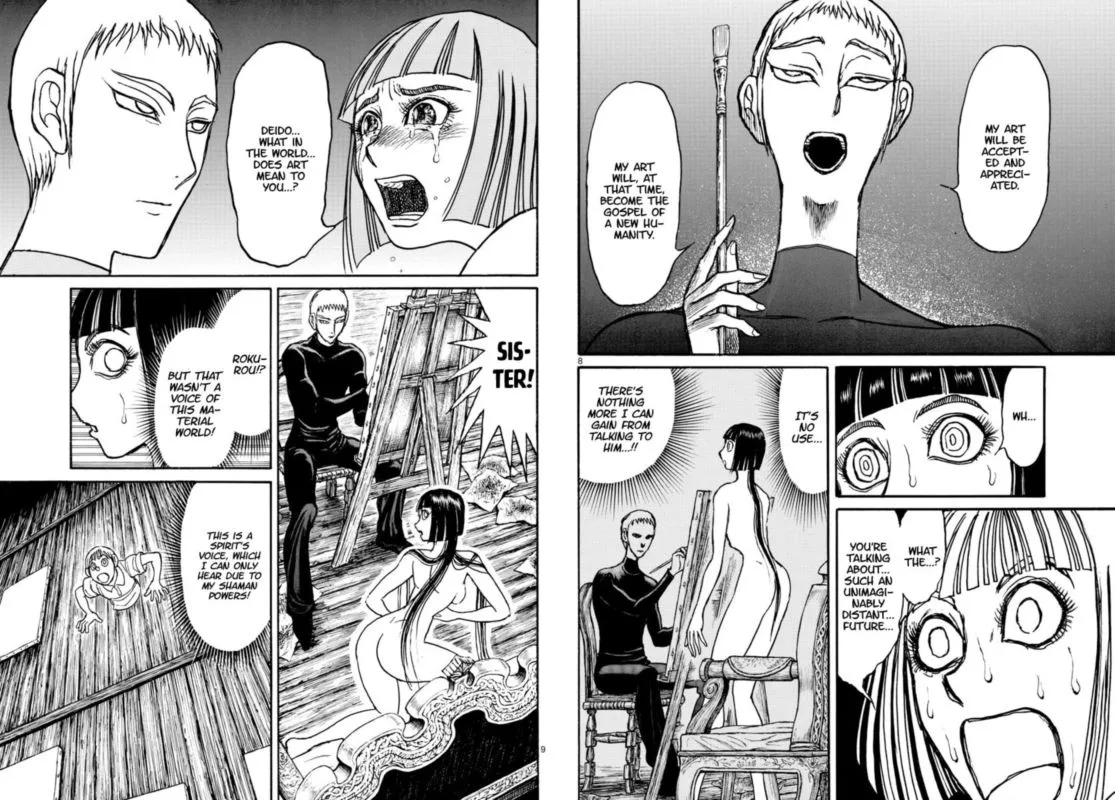 Souboutei Kowasu Beshi Chapter 155 page 5