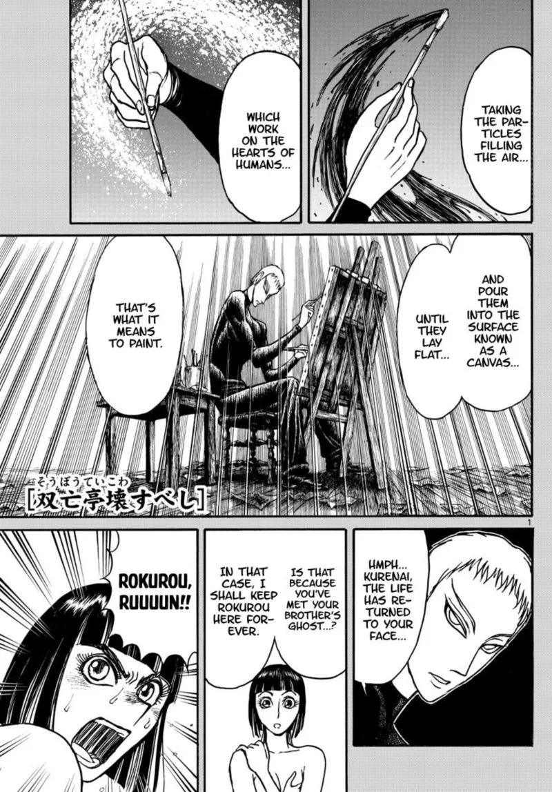 Souboutei Kowasu Beshi Chapter 156 page 1
