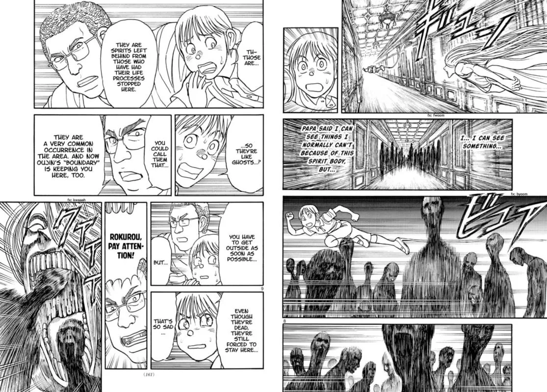 Souboutei Kowasu Beshi Chapter 157 page 5