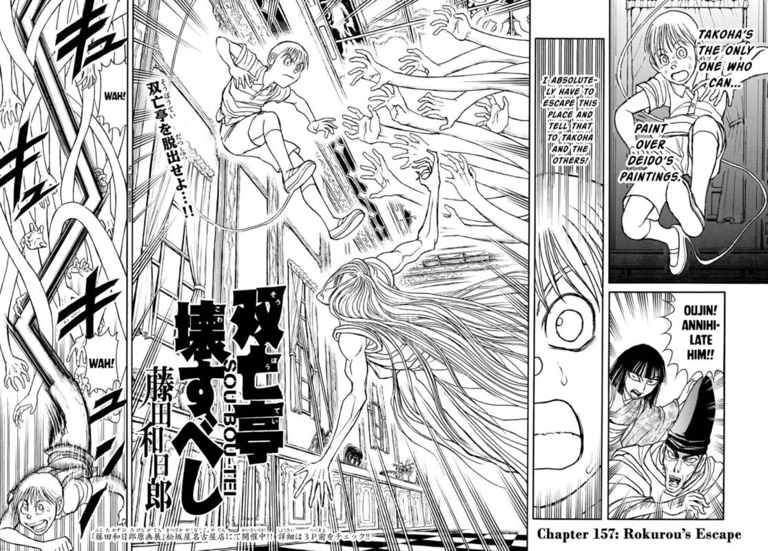 Souboutei Kowasu Beshi Chapter 157 page 2