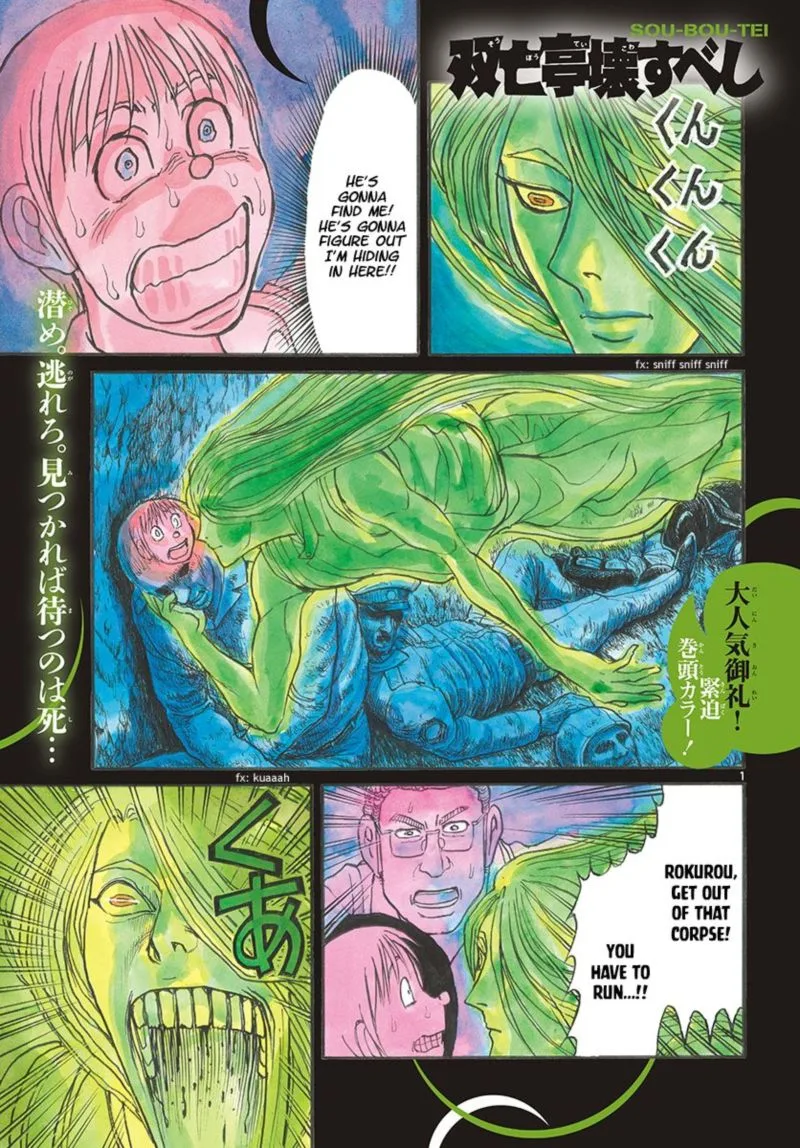 Souboutei Kowasu Beshi Chapter 158 page 1