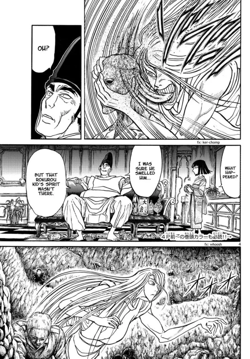 Souboutei Kowasu Beshi Chapter 158 page 3
