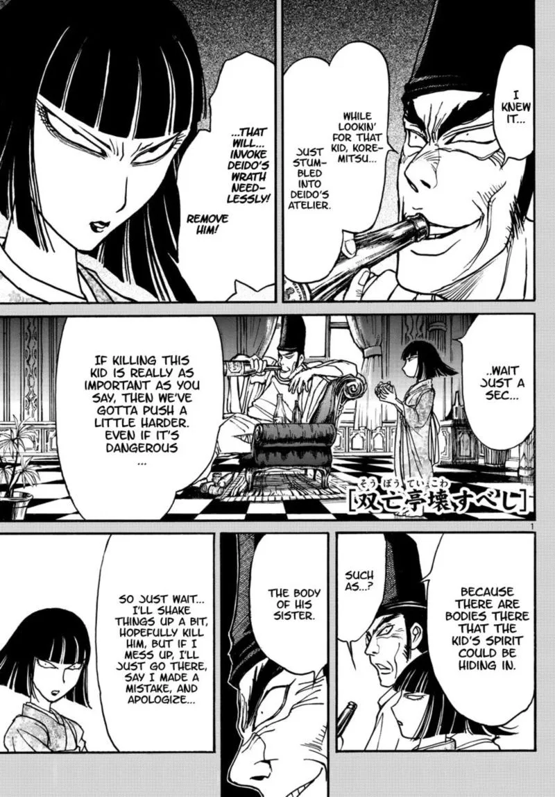 Souboutei Kowasu Beshi Chapter 159 page 1