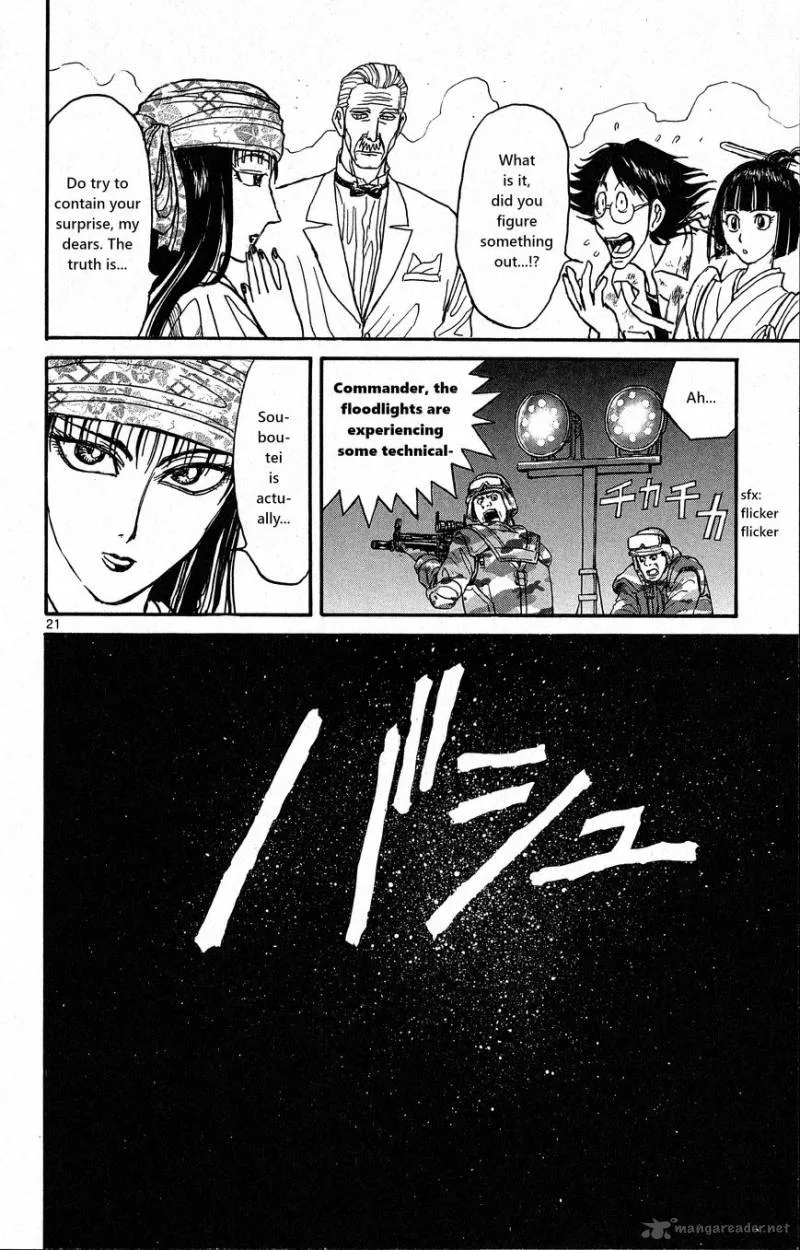 Souboutei Kowasu Beshi Chapter 16 page 12
