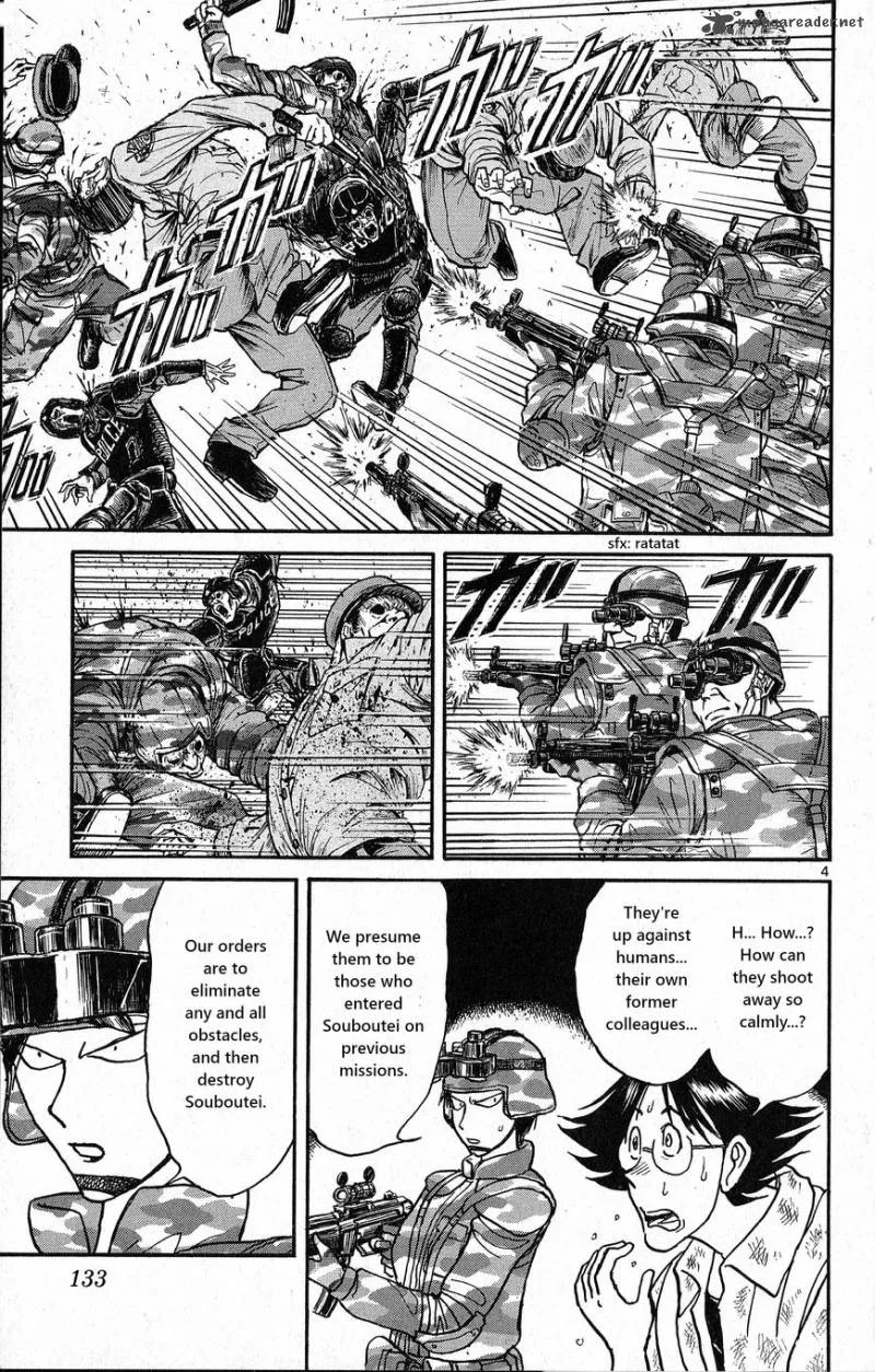 Souboutei Kowasu Beshi Chapter 16 page 3