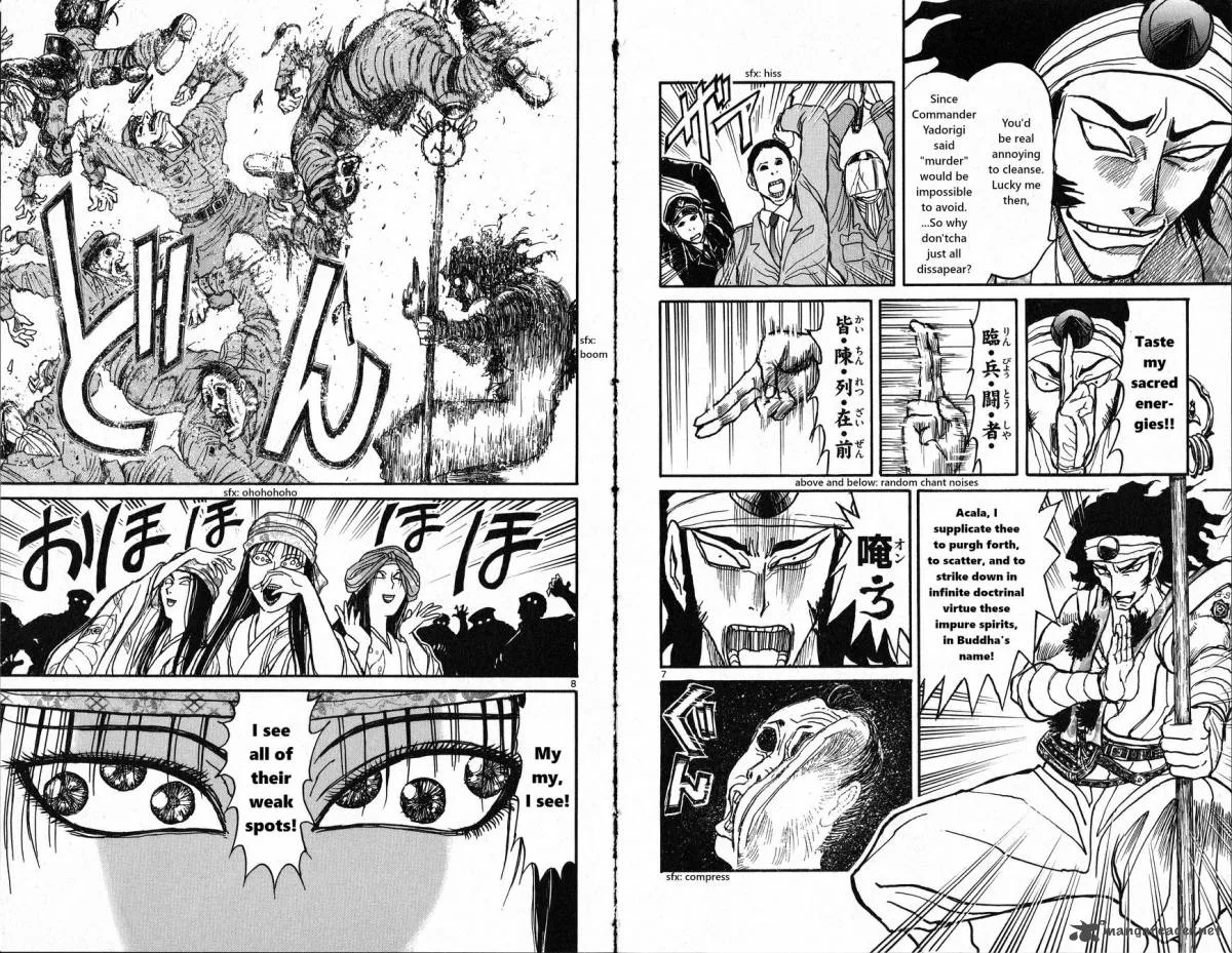 Souboutei Kowasu Beshi Chapter 16 page 5