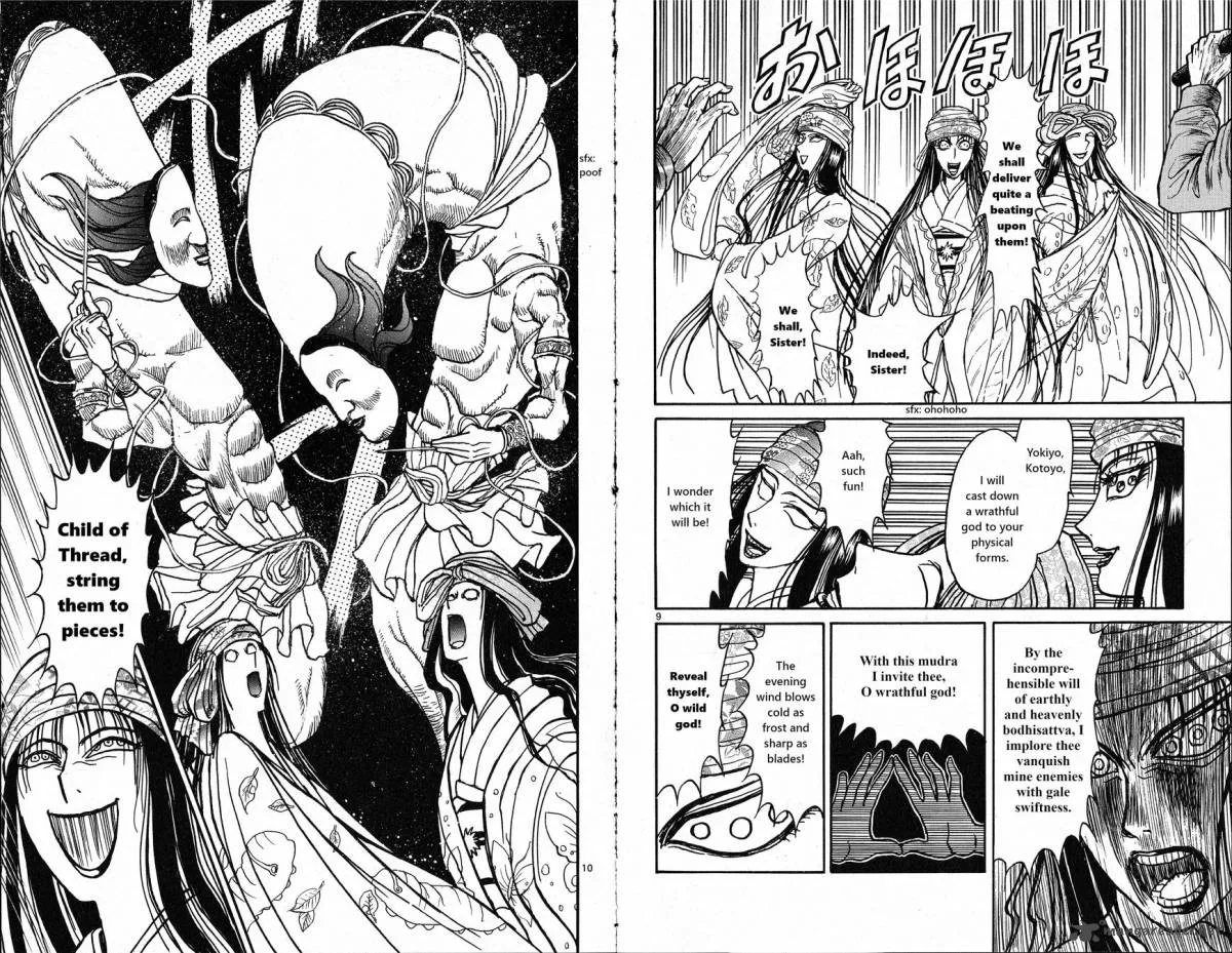 Souboutei Kowasu Beshi Chapter 16 page 6