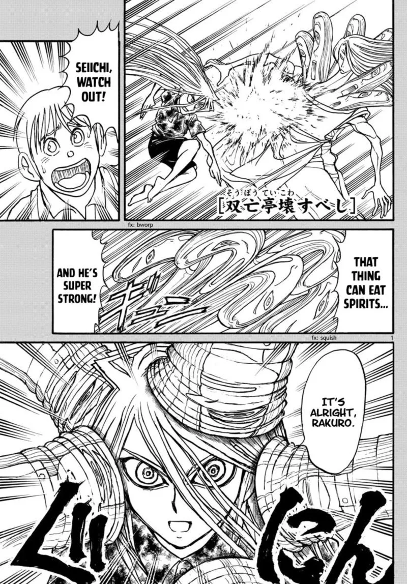 Souboutei Kowasu Beshi Chapter 161 page 1