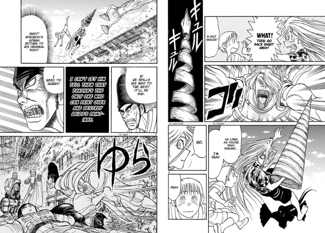 Souboutei Kowasu Beshi Chapter 161 page 5