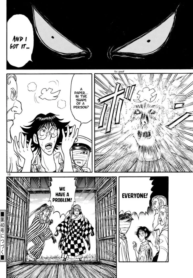 Souboutei Kowasu Beshi Chapter 161 page 10