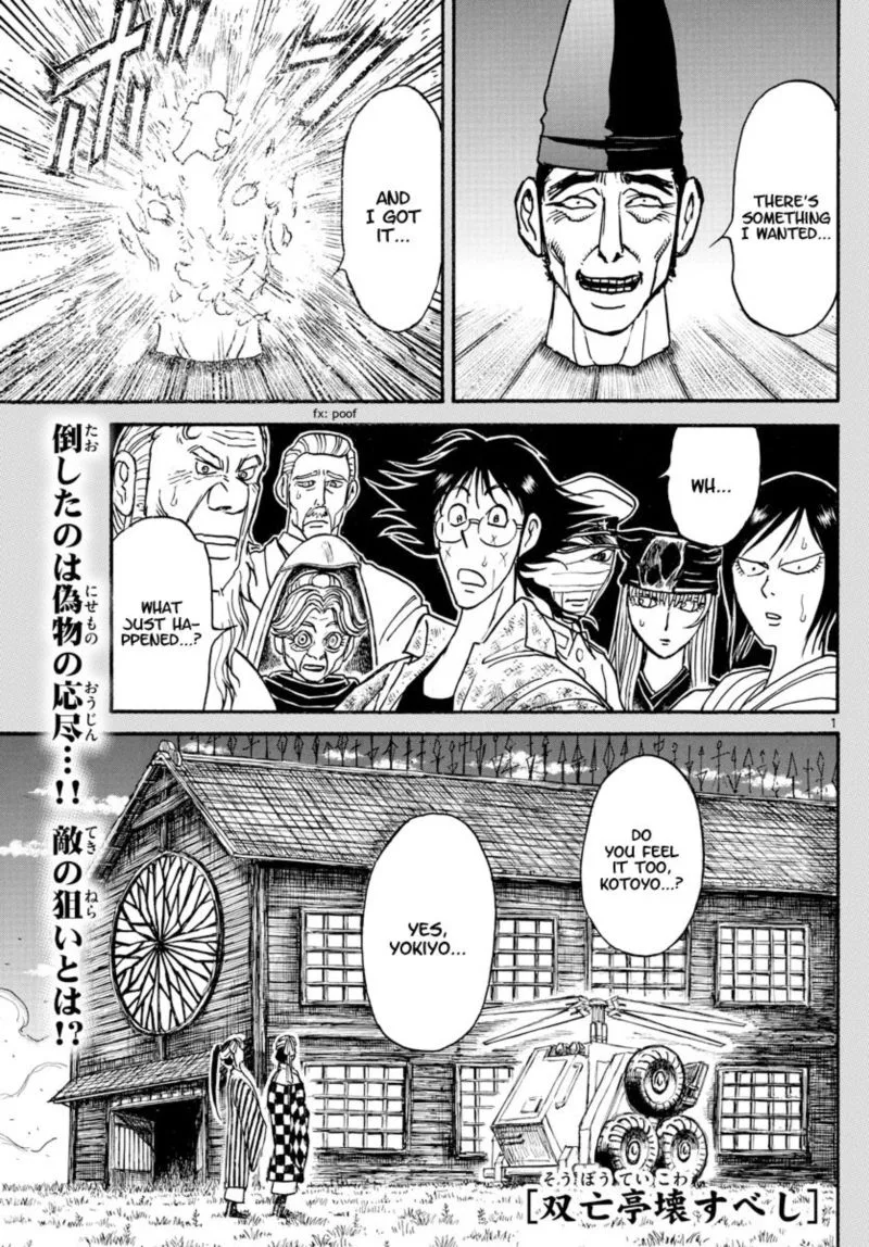 Souboutei Kowasu Beshi Chapter 162 page 1