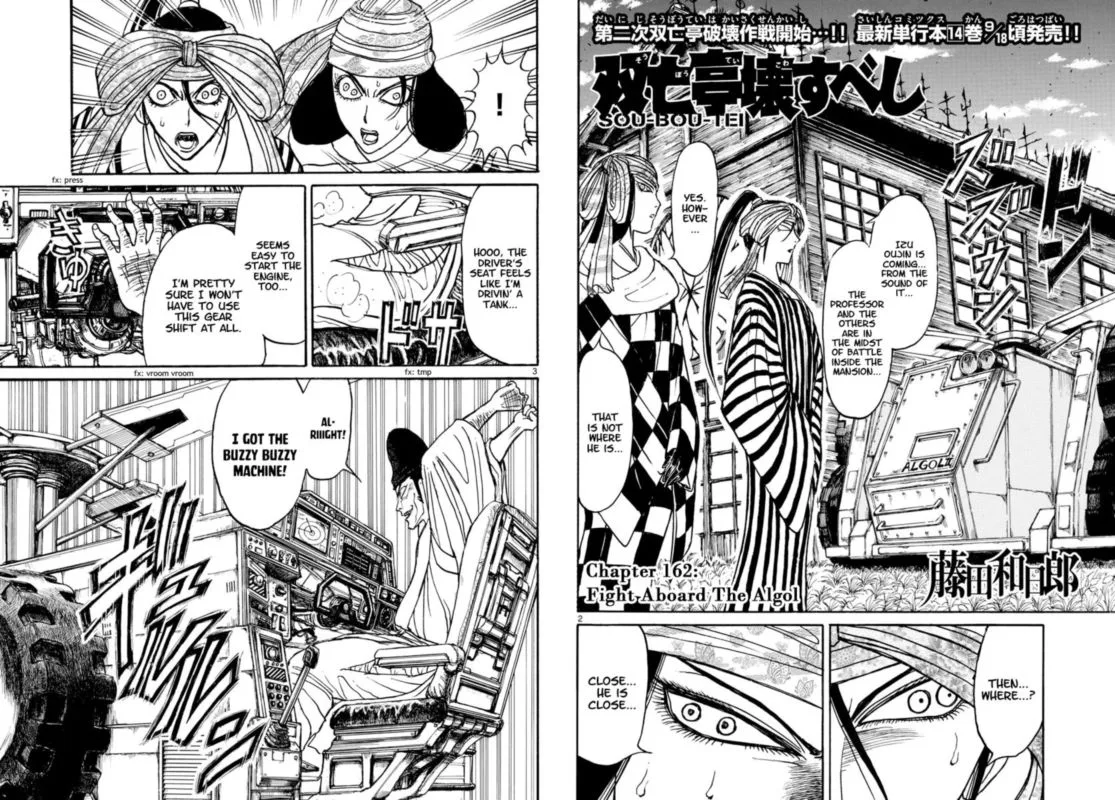 Souboutei Kowasu Beshi Chapter 162 page 2